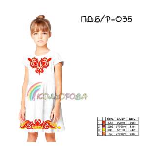 Платье детское (5-10 лет) ПДб/р-035